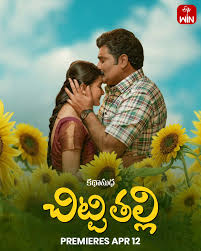 Chitti Thalli